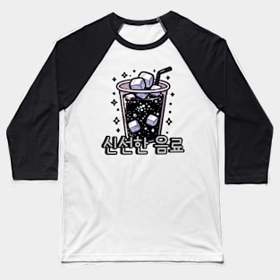 Black Soda - Cute aesthetic Korean Style drink Baseball T-Shirt